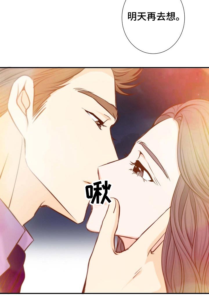 坦白事实漫画,第110章：准备求婚2图