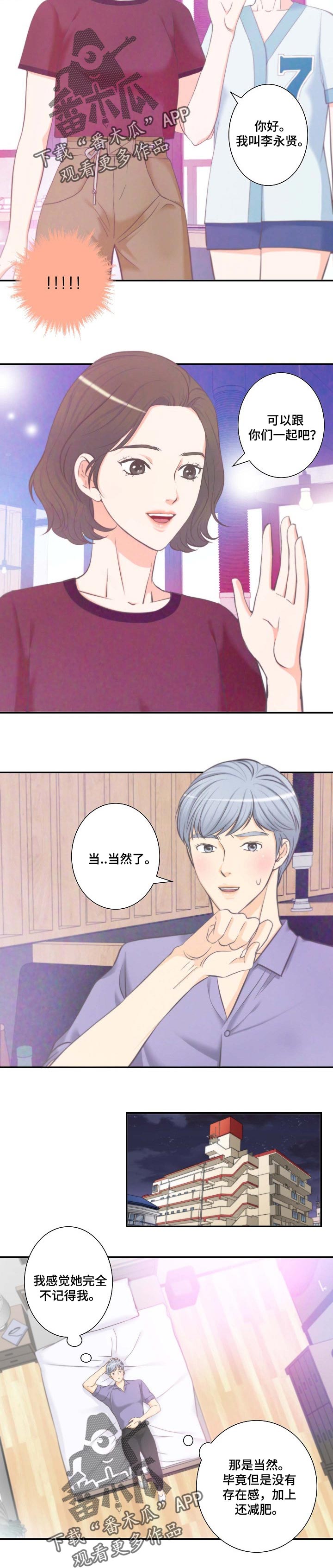 第52章：请帖1
