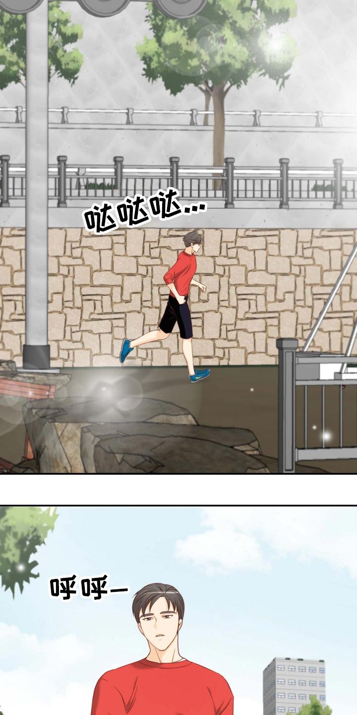 坦白事实漫画,第83章：给我点时间4图