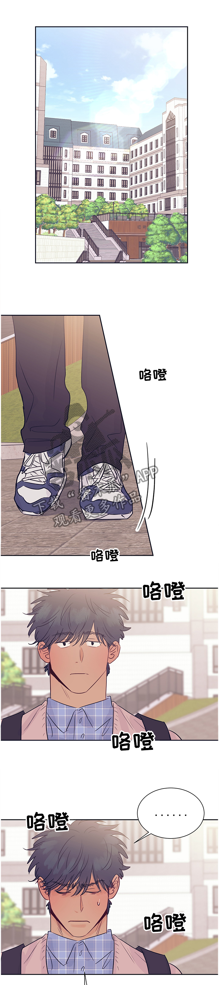 第45章：好地方0