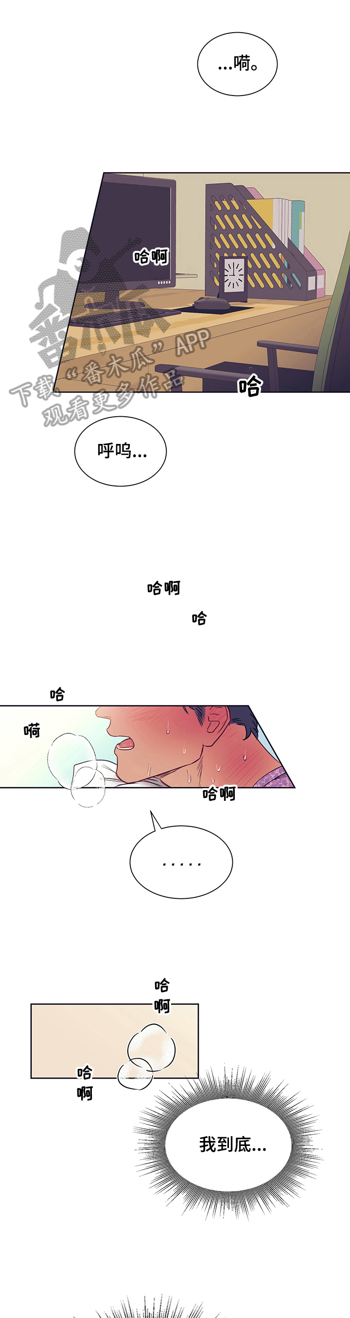 第9章：在意0