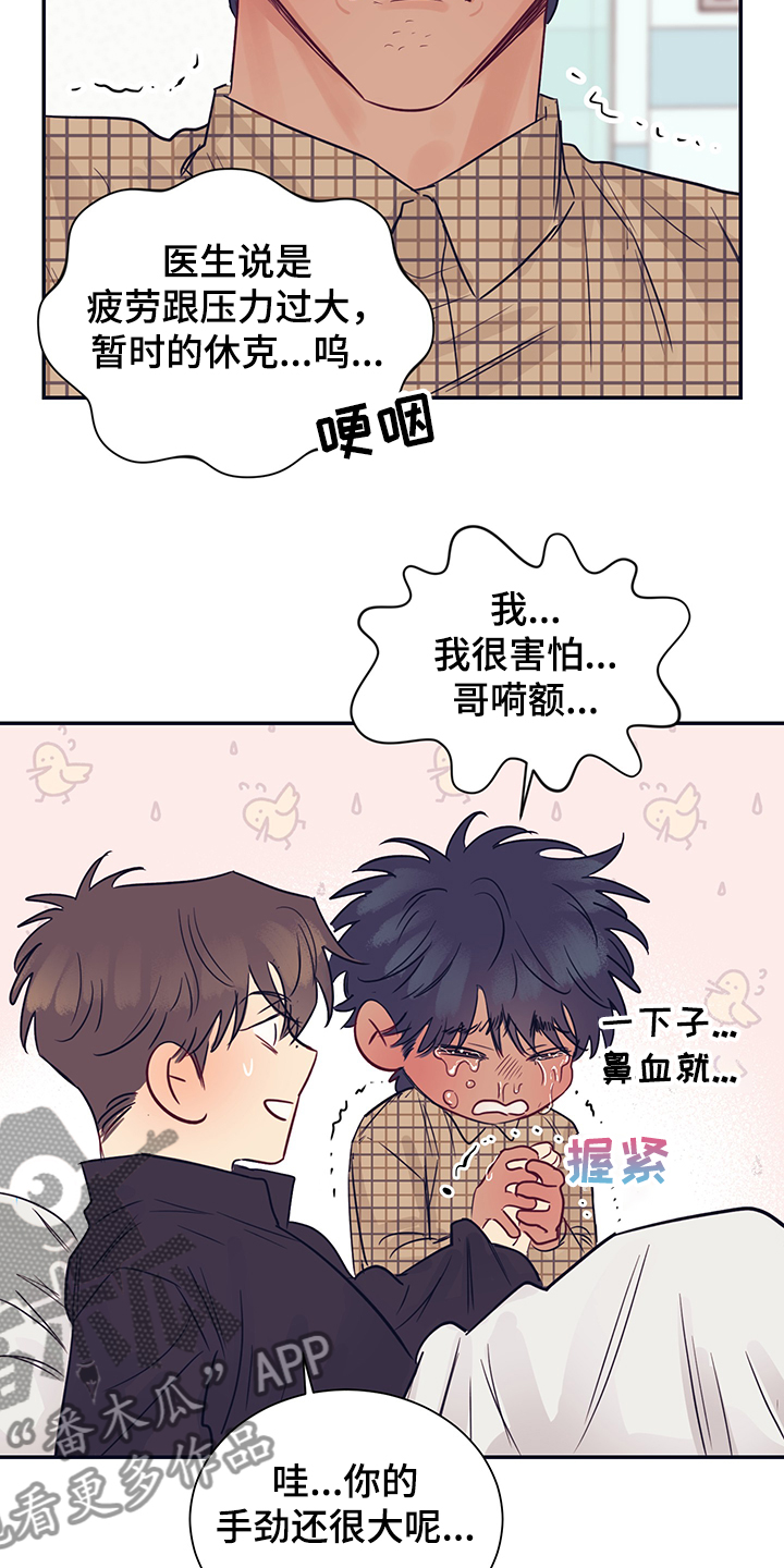 第52章：你就看着0