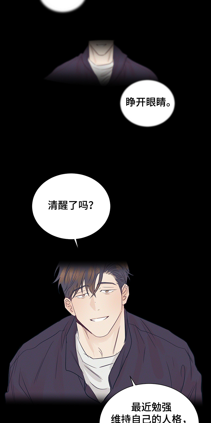 第52章：你就看着2