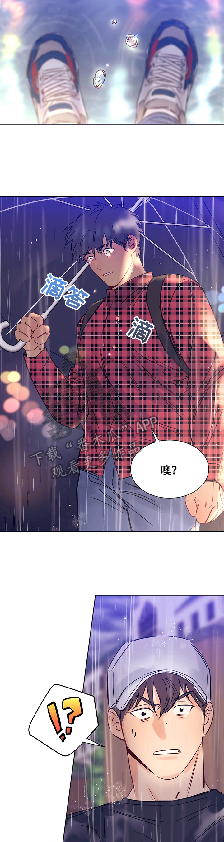第13章：心动1
