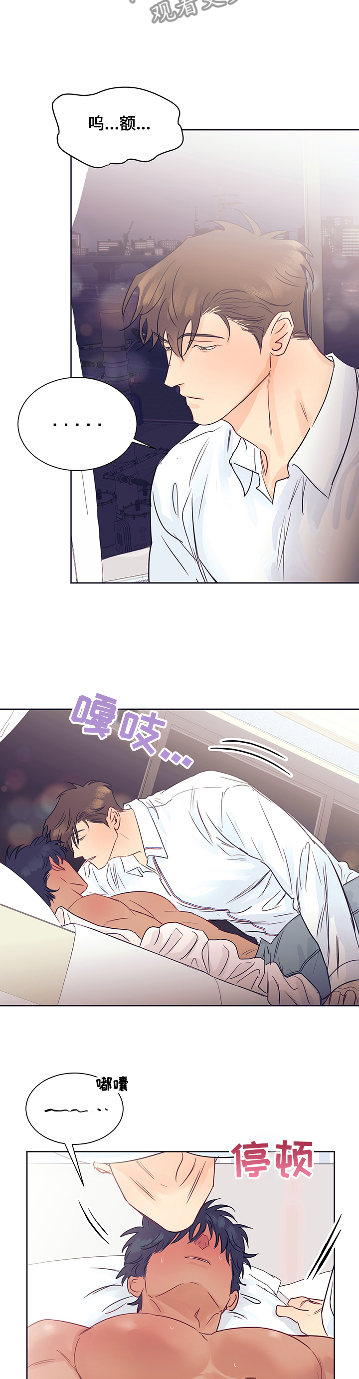 第37章：做了什么啊3