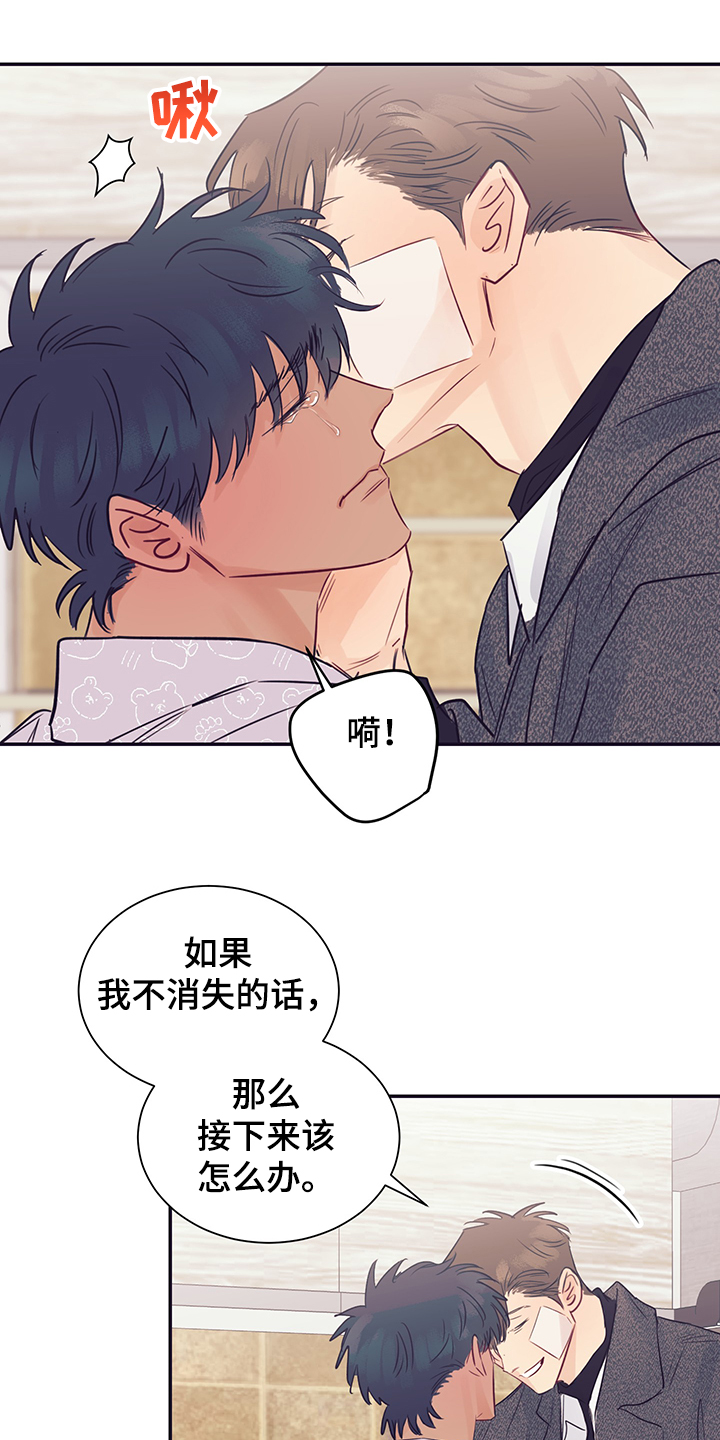 第56章：试试看4