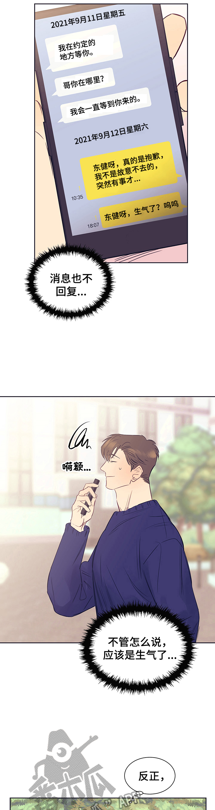 第14章：说明1