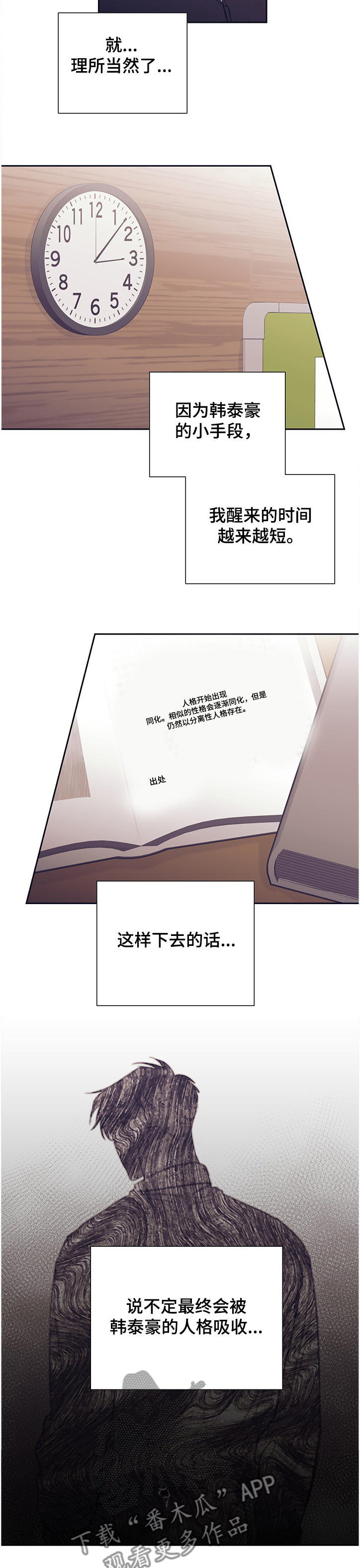 第47章：变化3