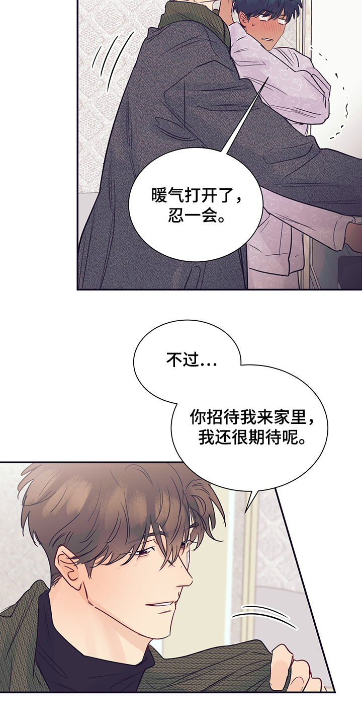 第55章：不要消失3