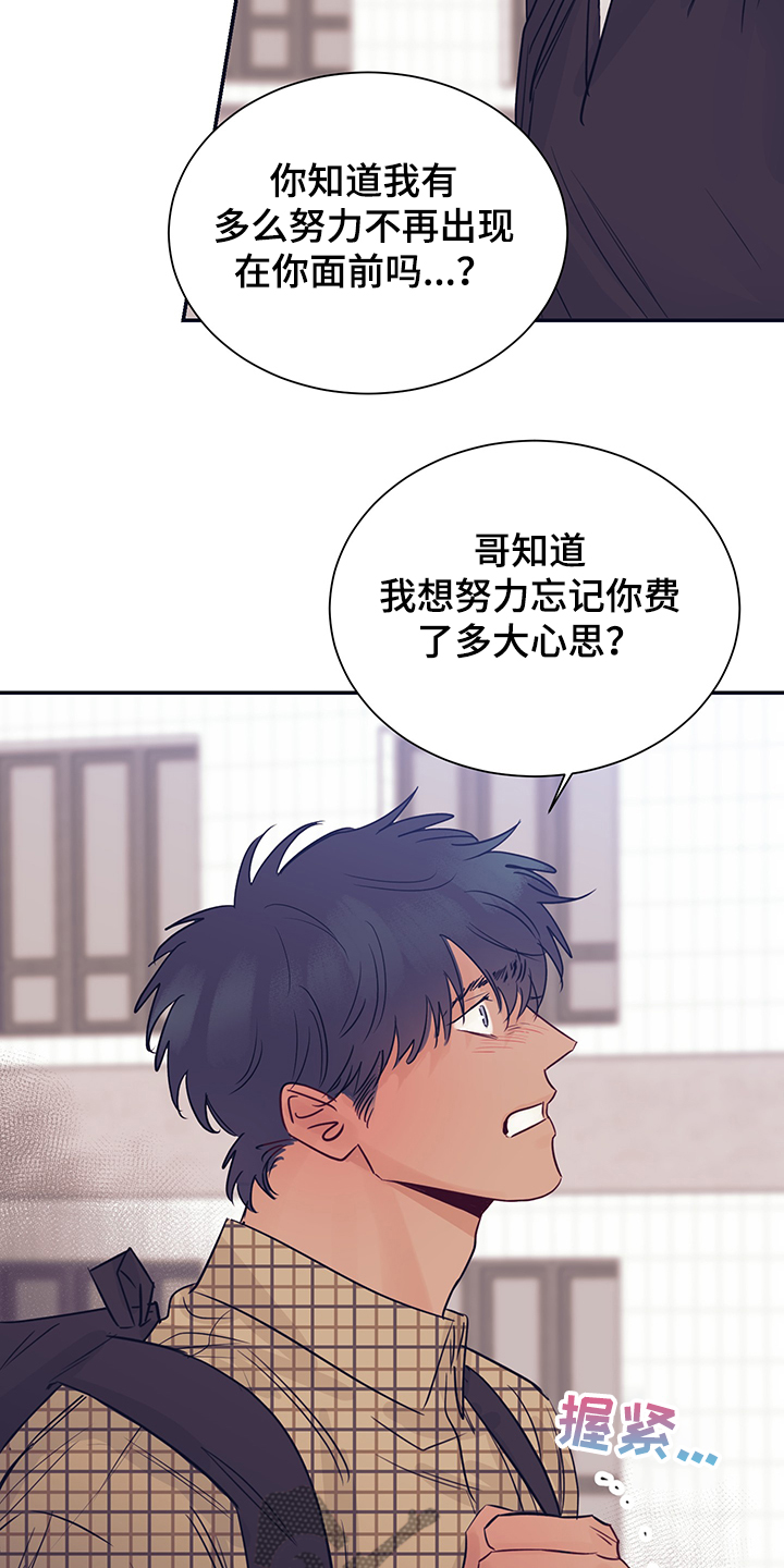 第51章：头疼3