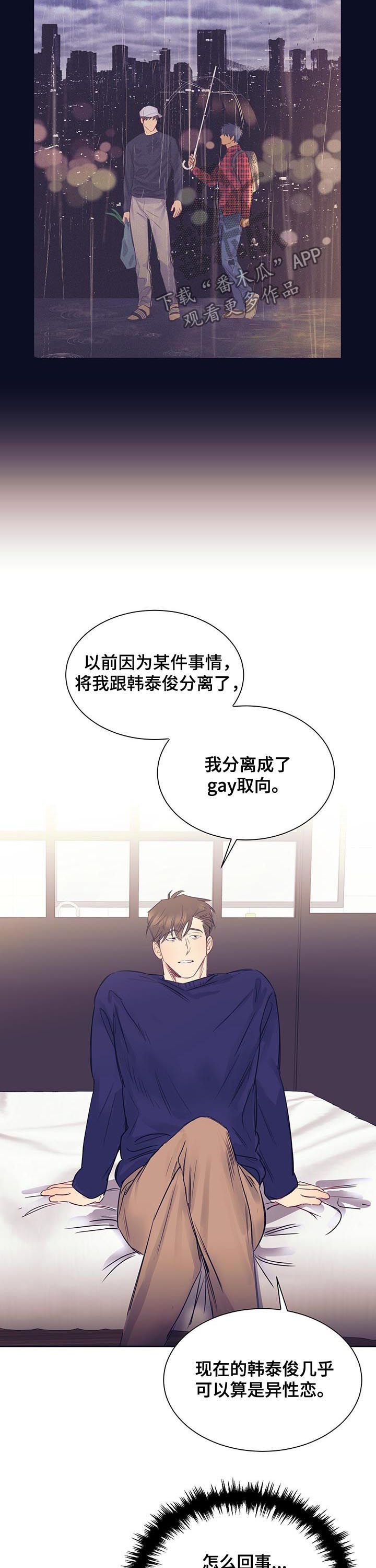 第19章：性格1