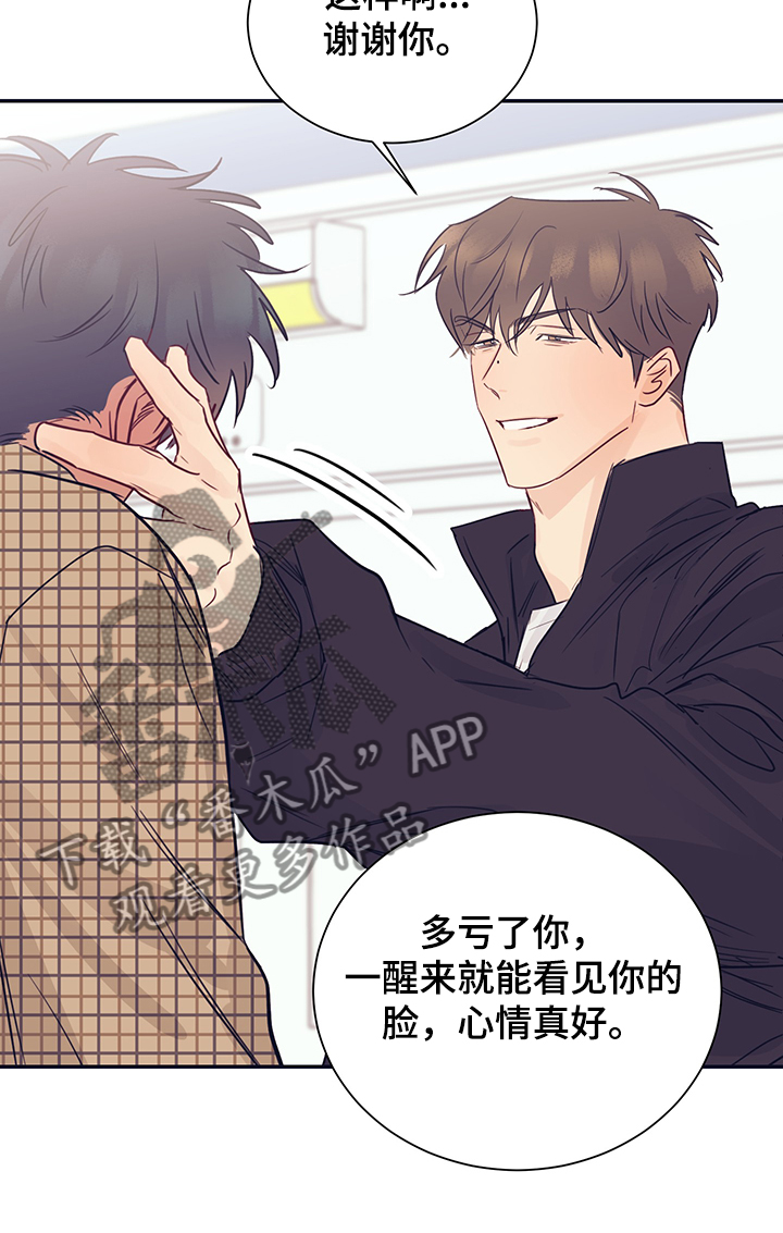 第52章：你就看着3