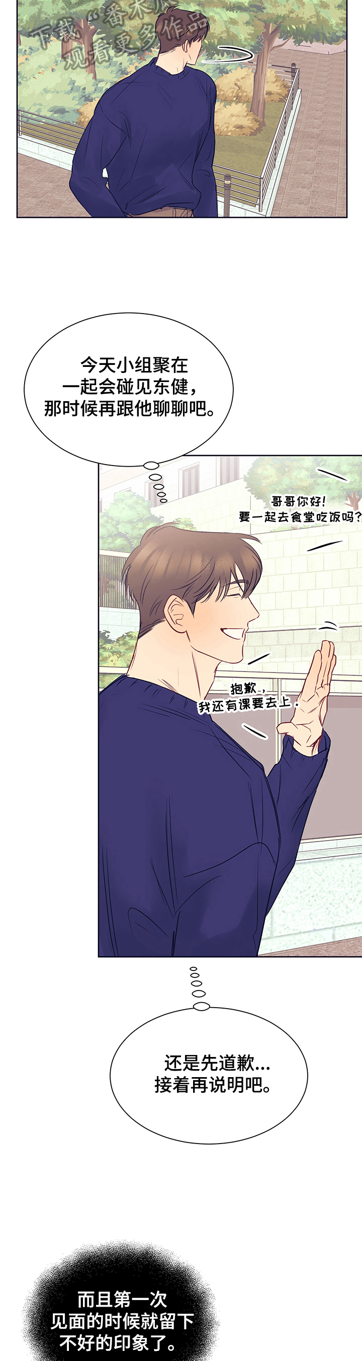 第14章：说明2