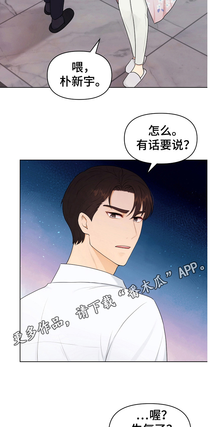 第17章：变通4
