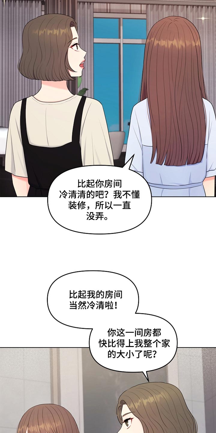 第42章：愧疚才答应的1