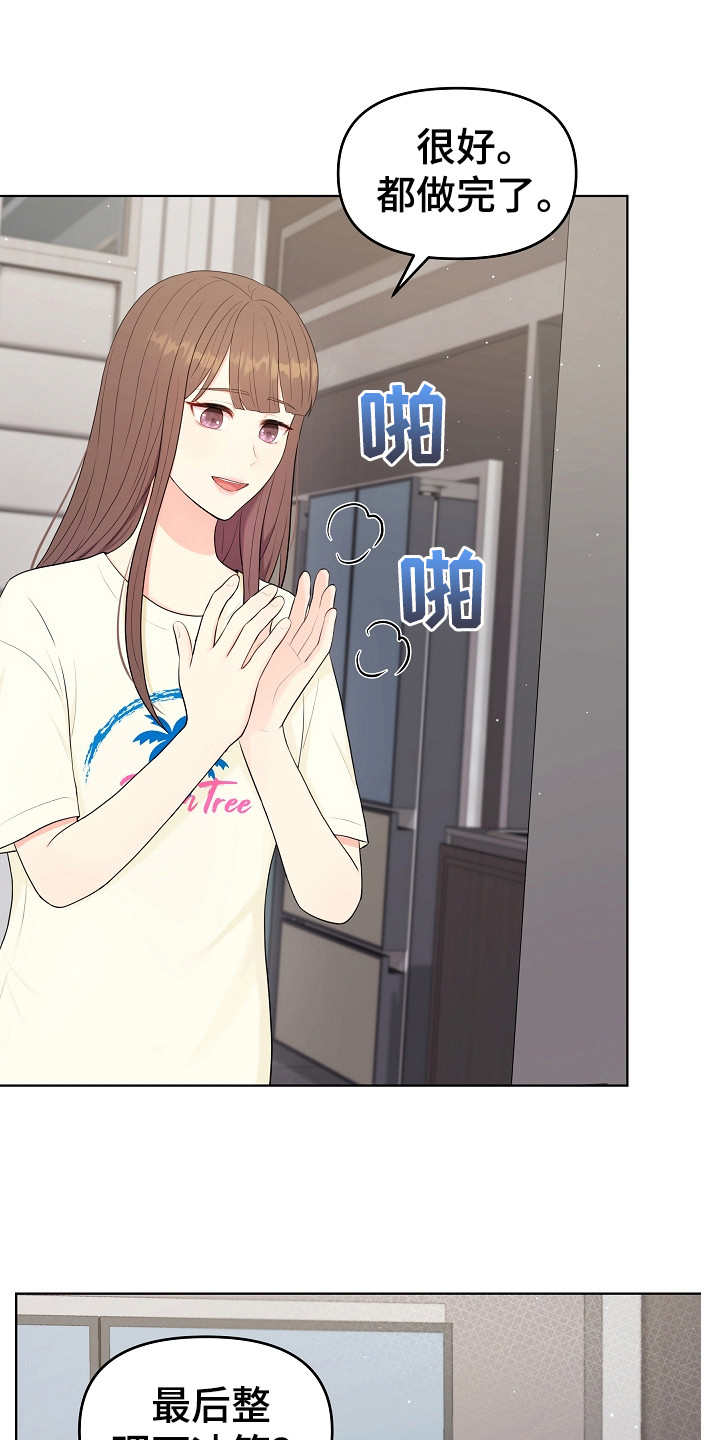 第21章：早餐0