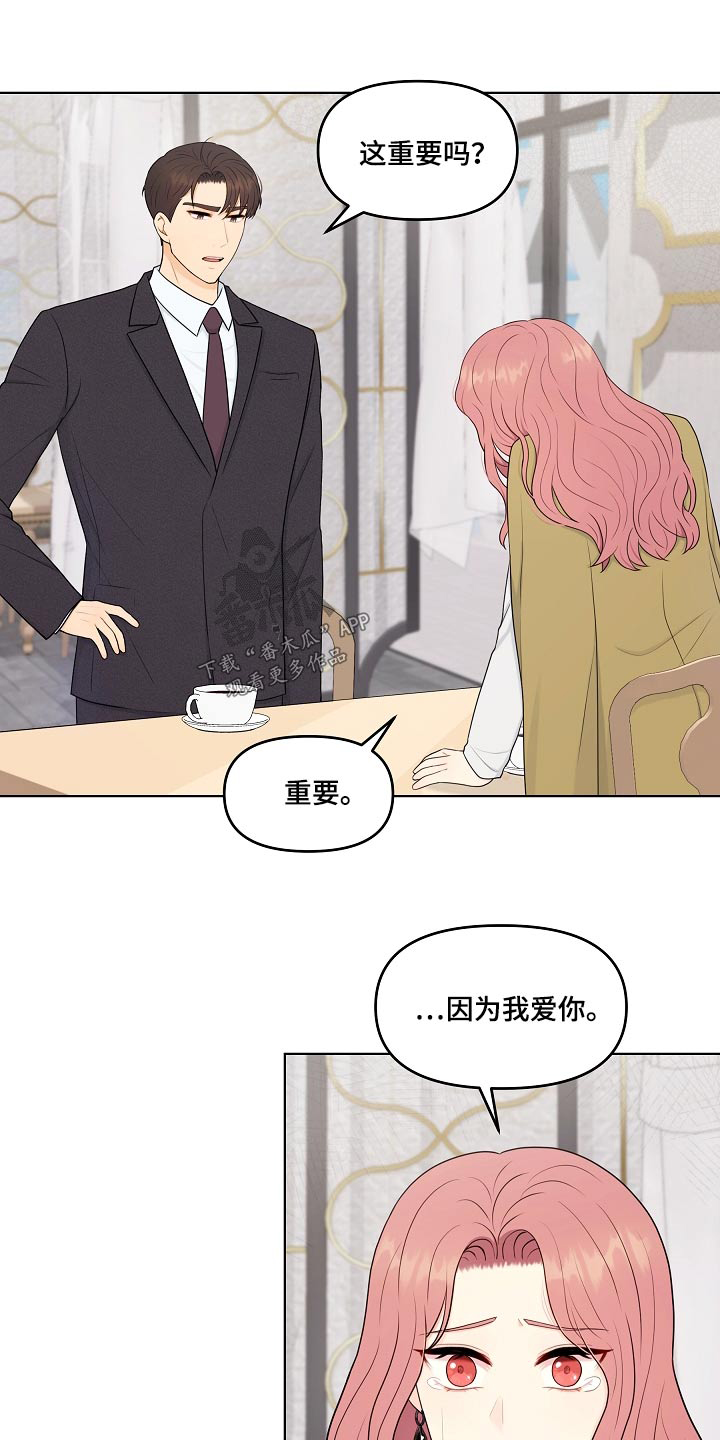 第97章：结束0