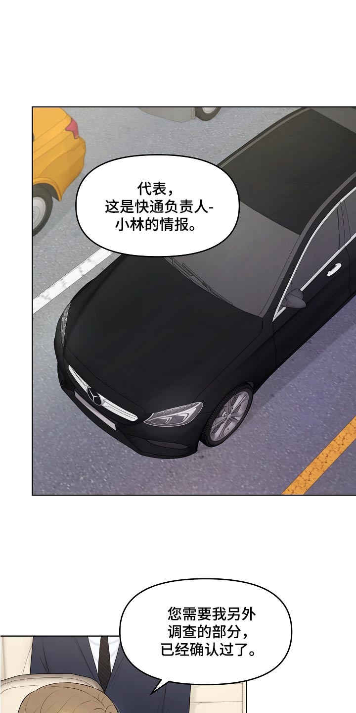 第55章：请教1