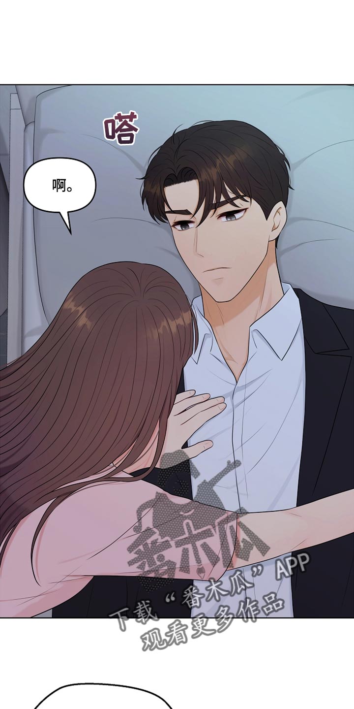 第30章：好冷0