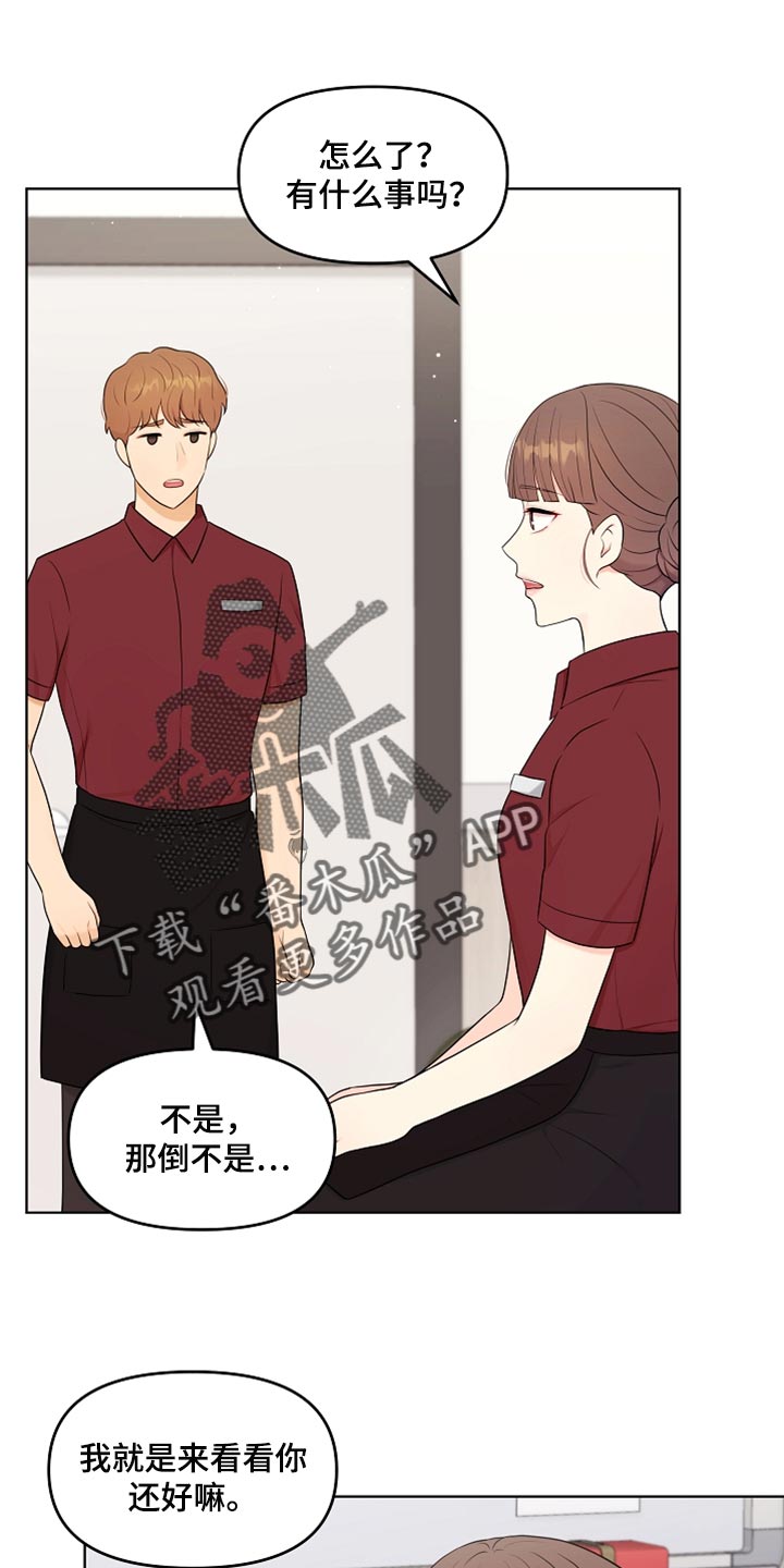 第34章：生病0