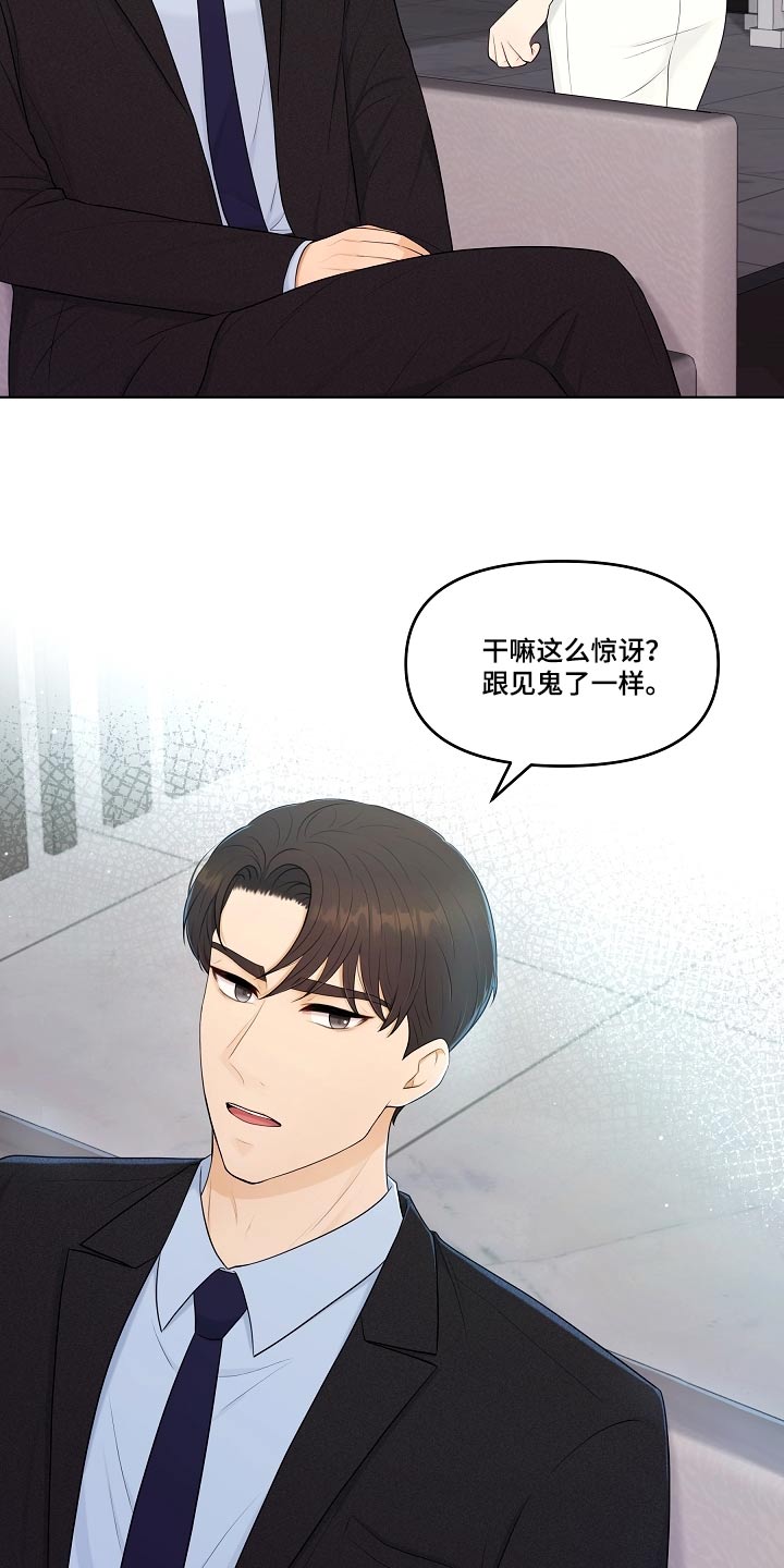 第62章：兼职3