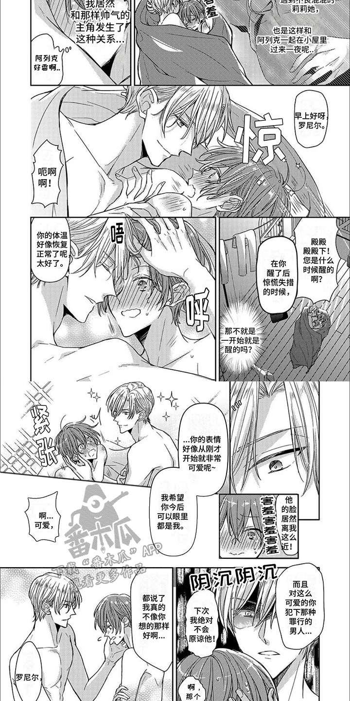 第6章：做决定4