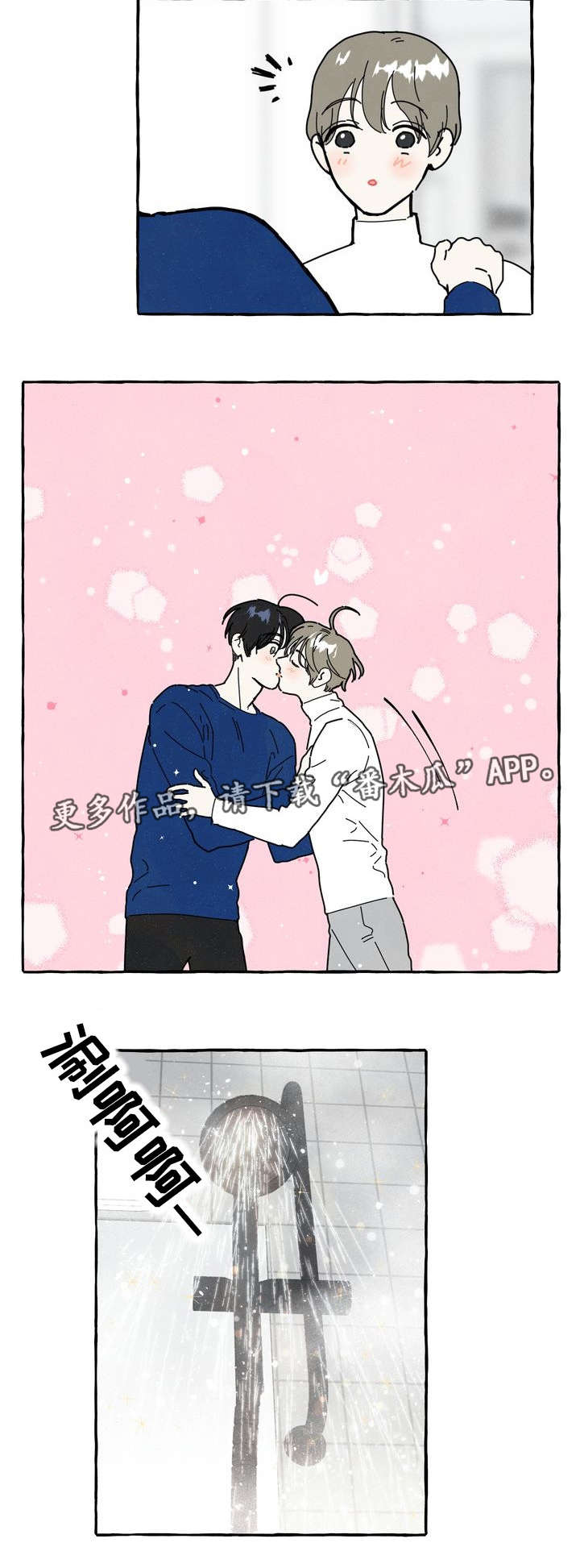 第11章：时机1