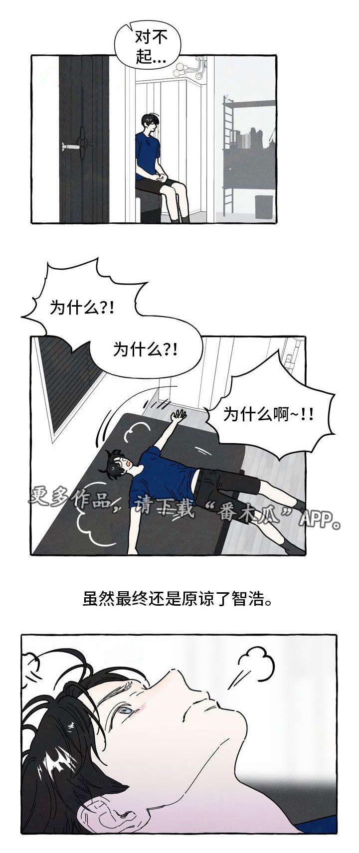 第30章：生气0