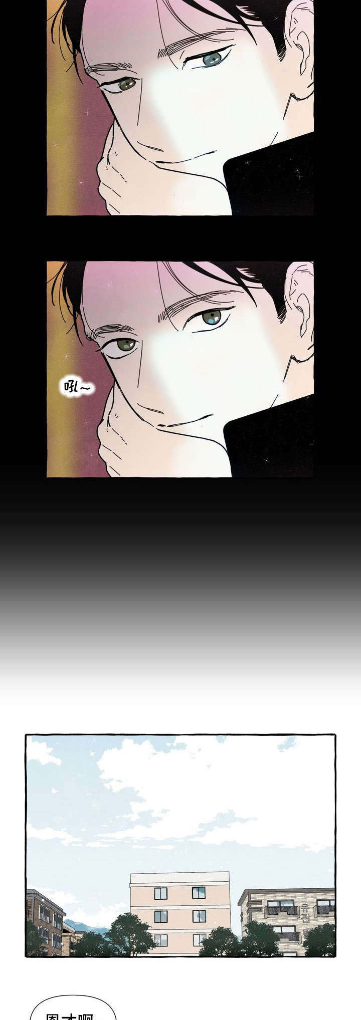 第29章：保守秘密3