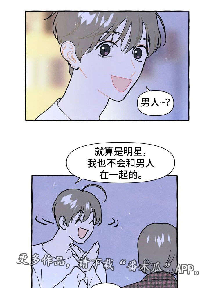 第18章：适合0