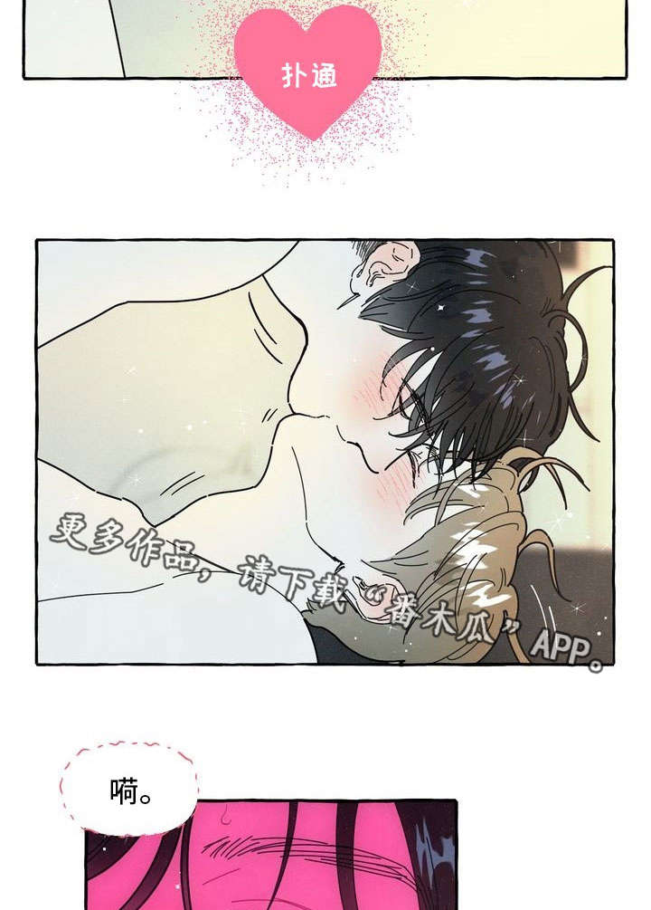 一锤定音在线观看完整版漫画,第21章：不想分开5图