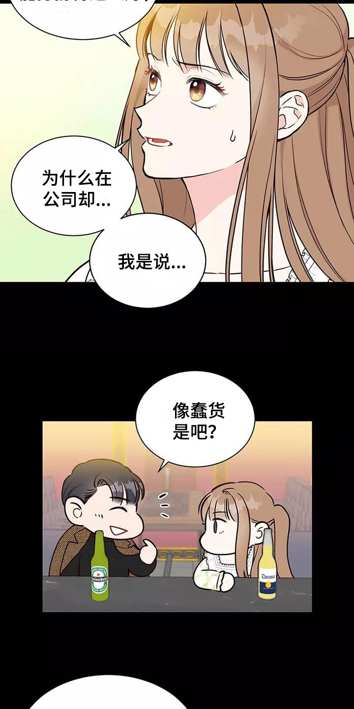 第6章：理由3