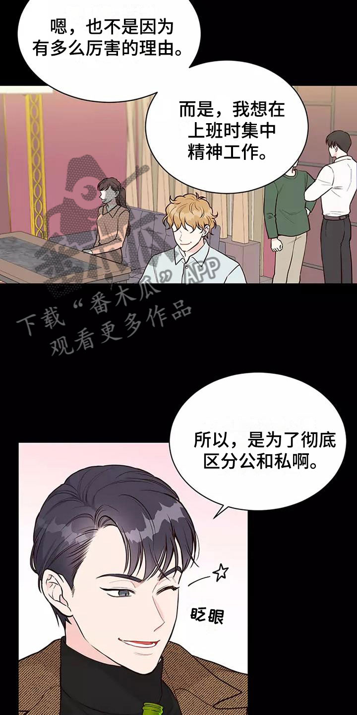 第6章：理由4