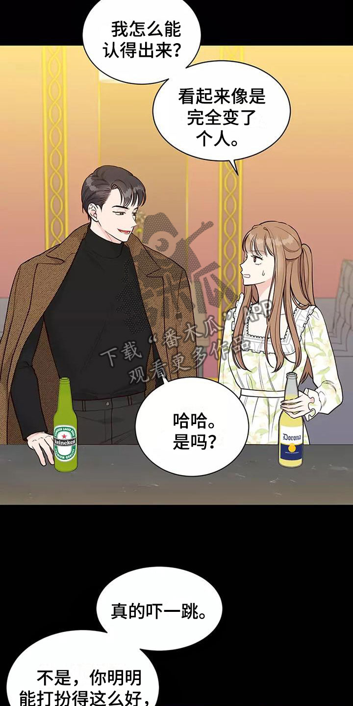 第6章：理由2