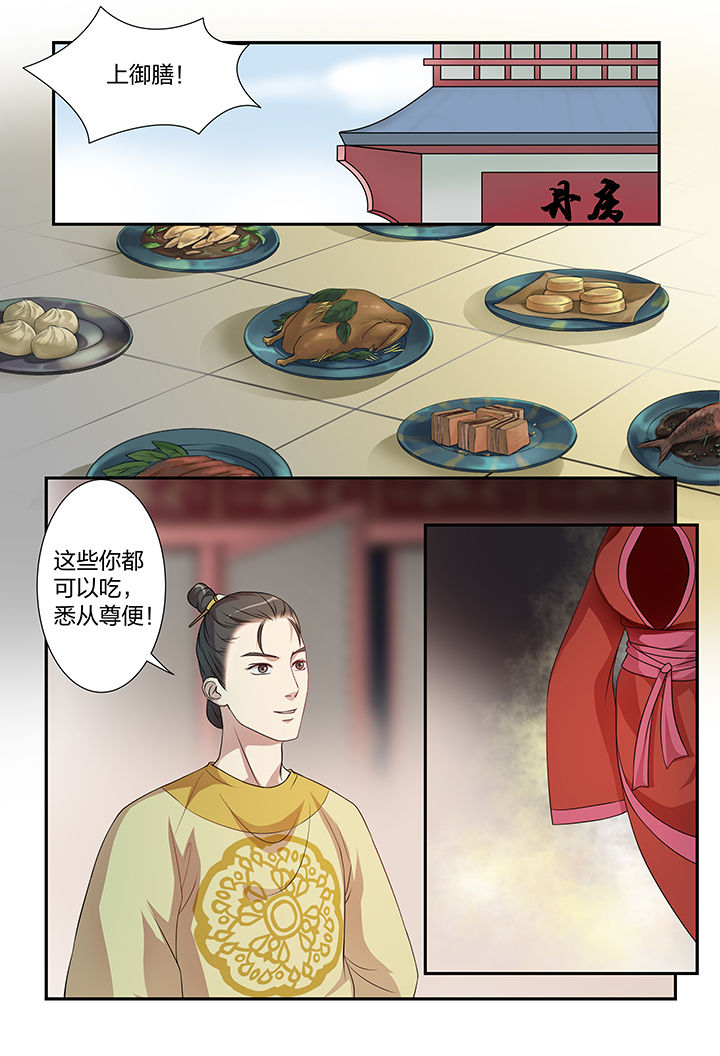 第110章：0