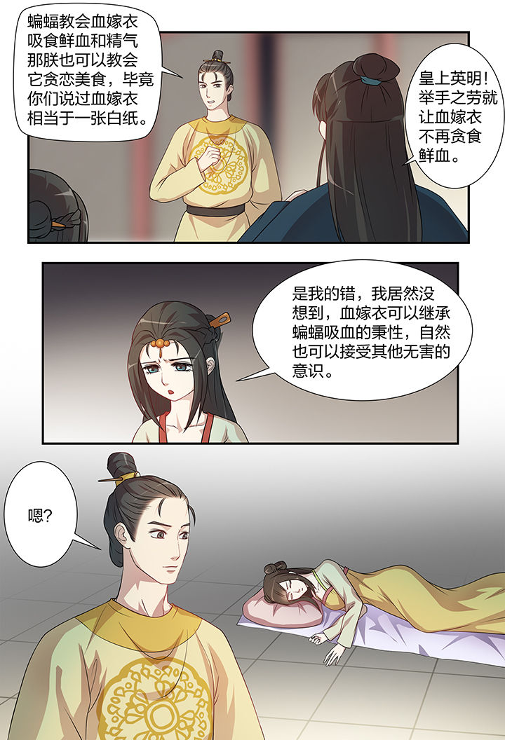 第110章：2