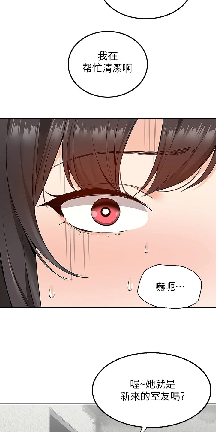 第12章：被骗了2