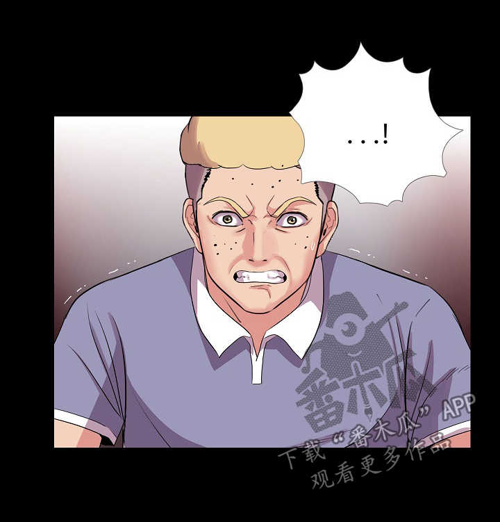 华丽的复仇漫画,第41章：报复3图