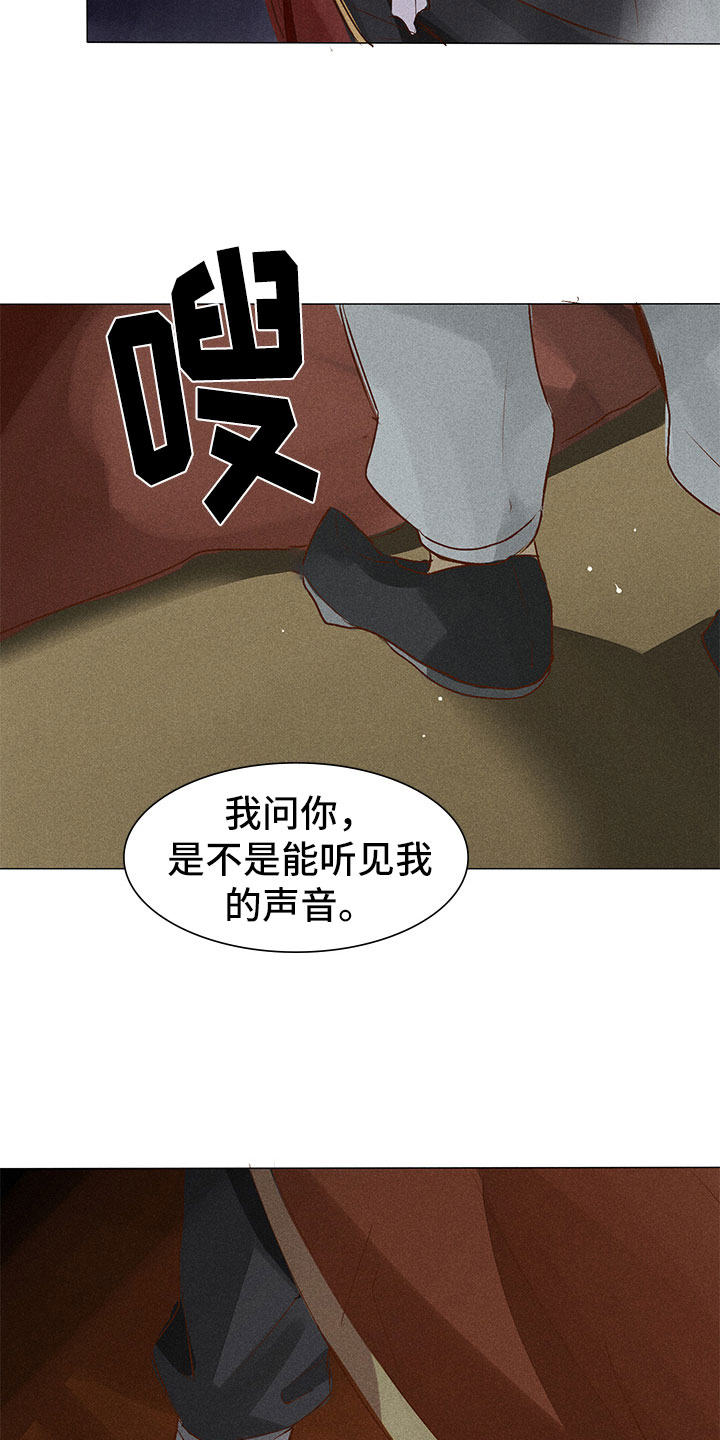 第3章：纠缠不休1