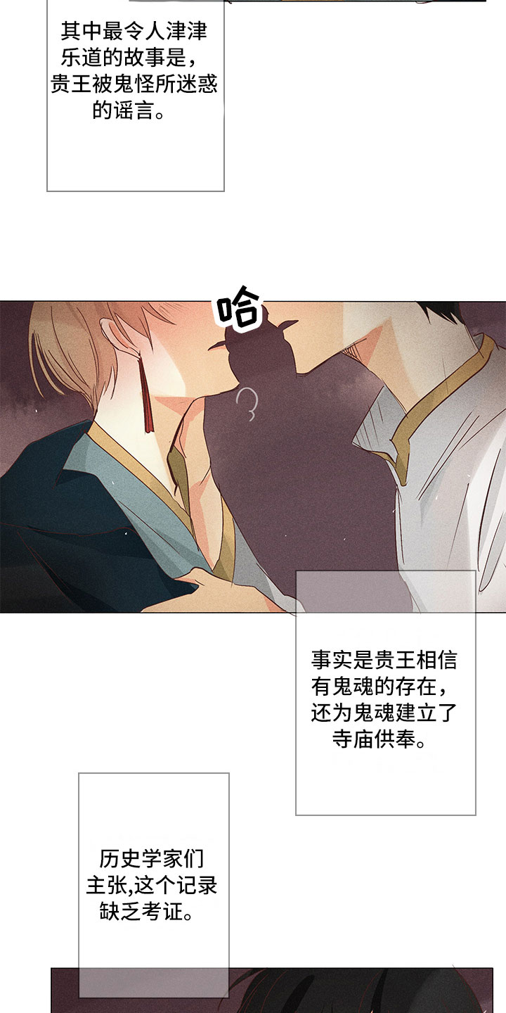 第29章：我喜欢你（完结）4