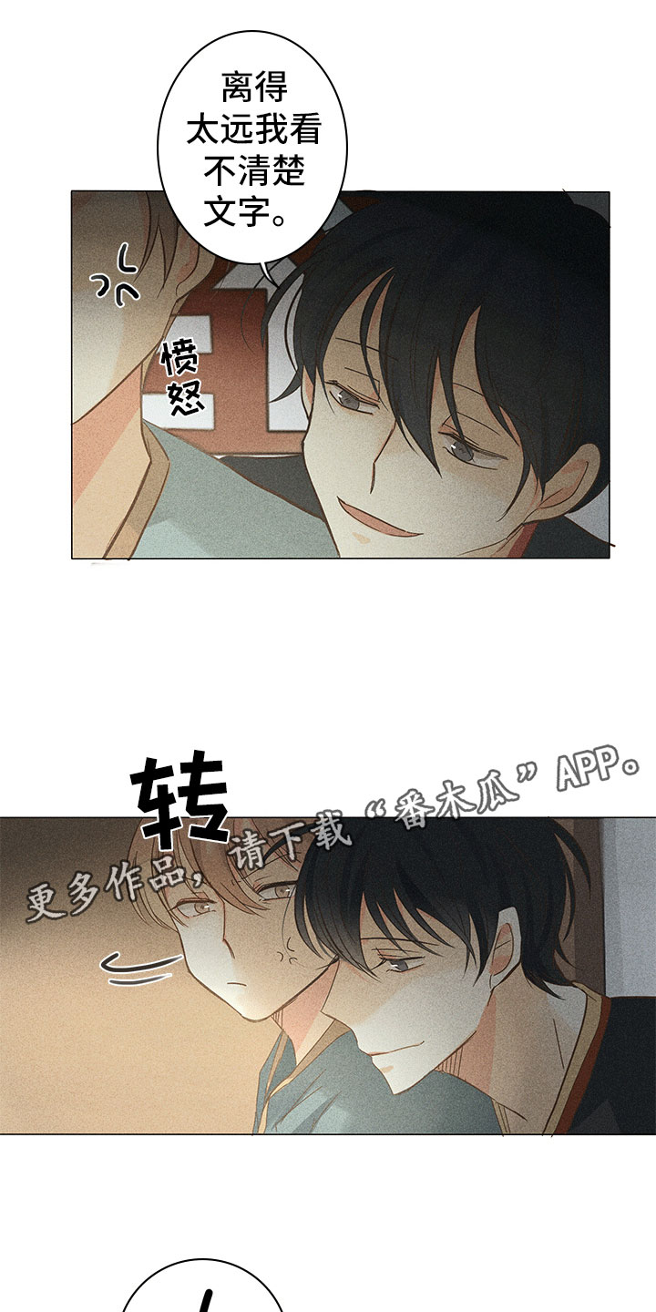 第12章：改变0