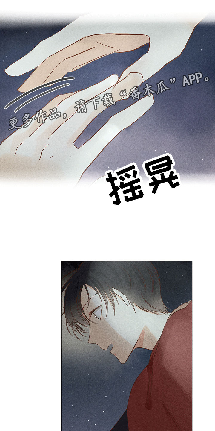 第14章：被抓到0