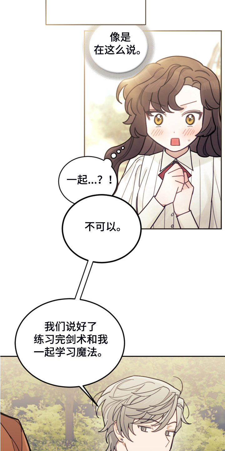 第49章：惊艳女装1