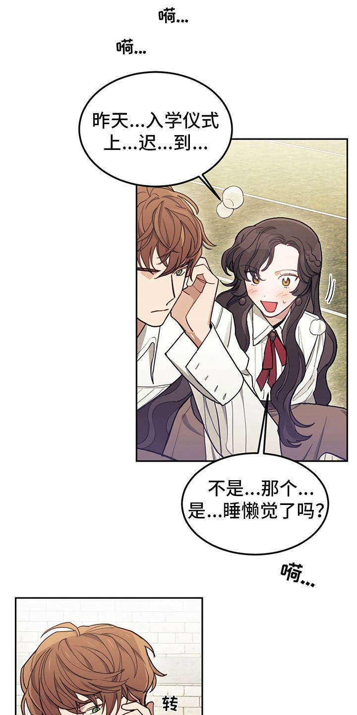 第13章：搭讪0