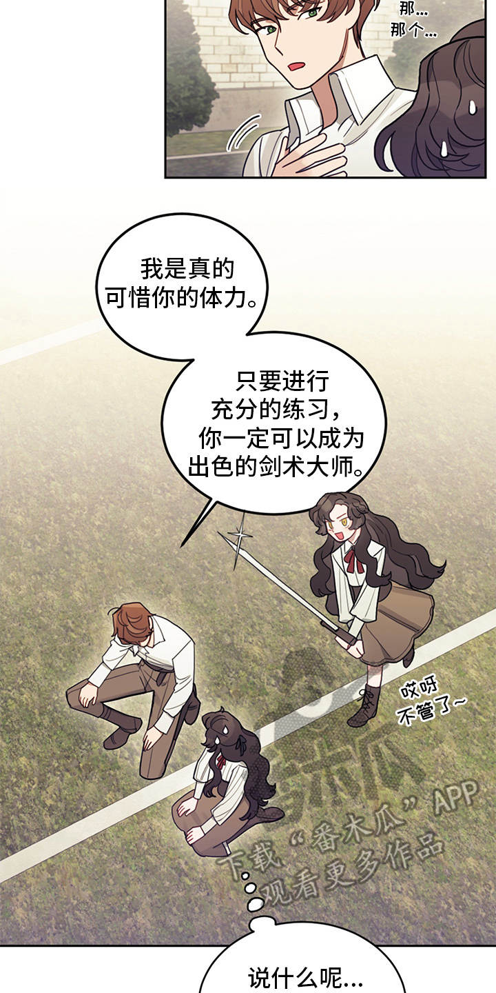 第14章：行动派1