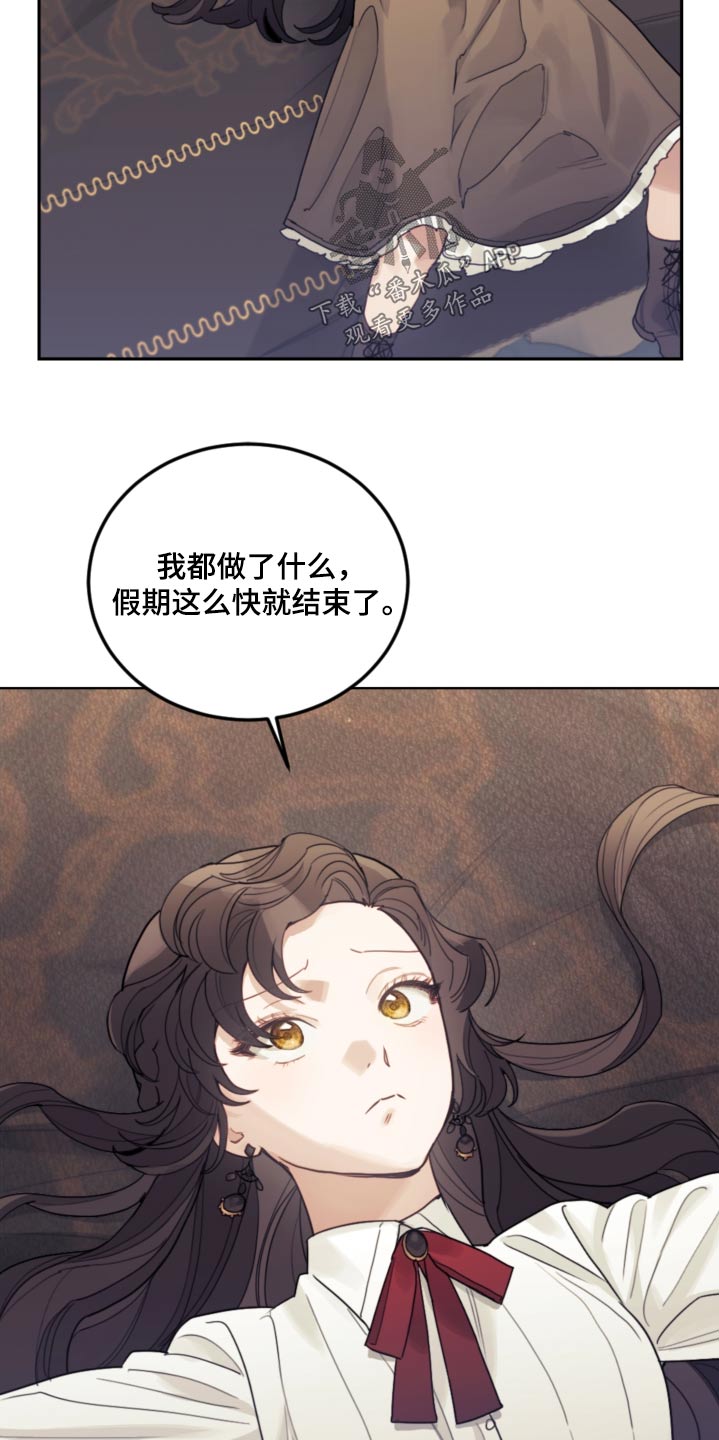 第81章：【第二季】魔法2