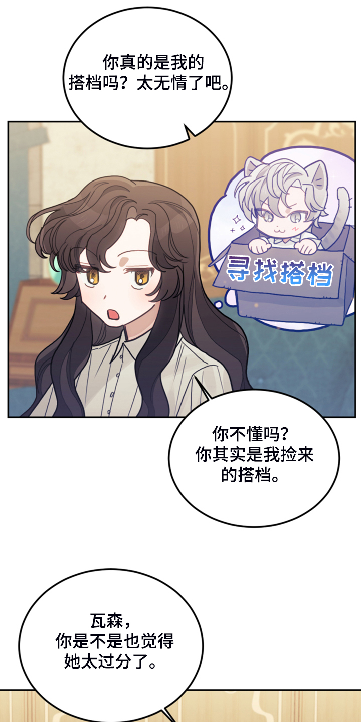 第50章：醒了？0