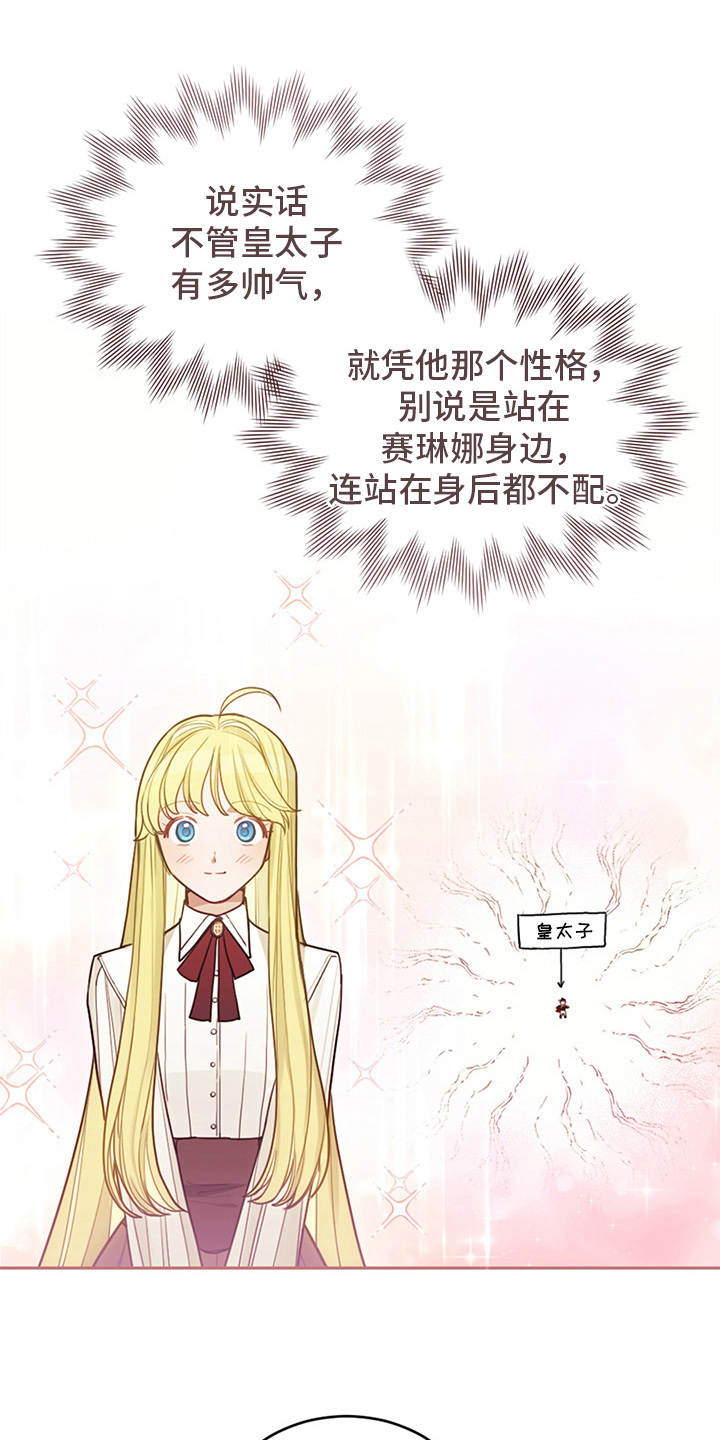 第8章：初遇0