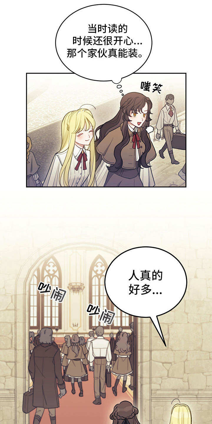 第11章：拽走2