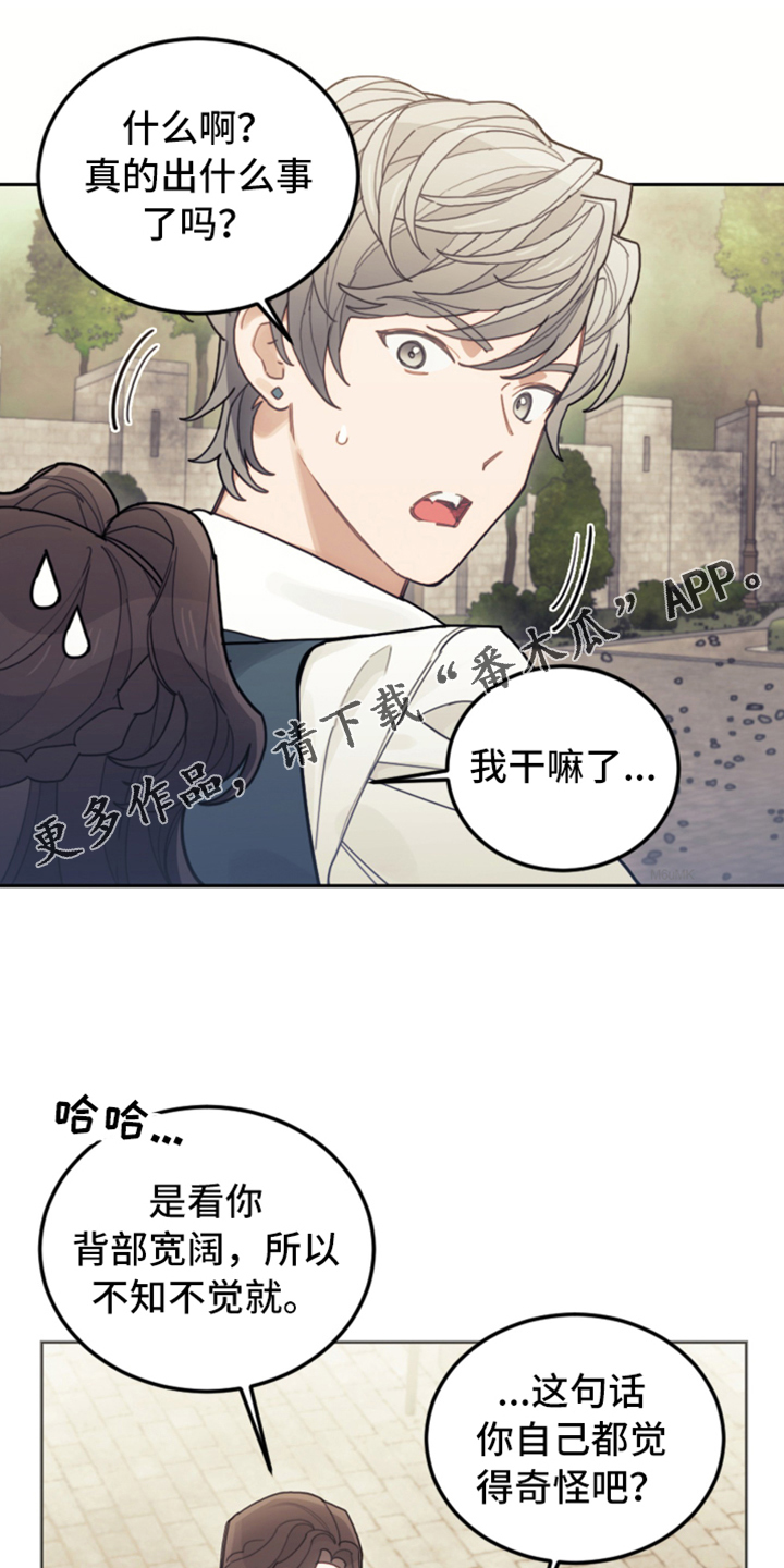 第71章：直面感情0